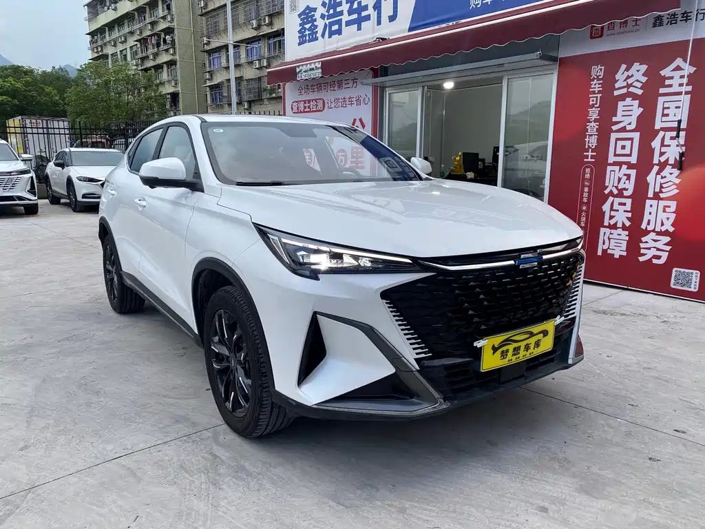 Oshan Oushang X5 PLUS — миниатюра 2