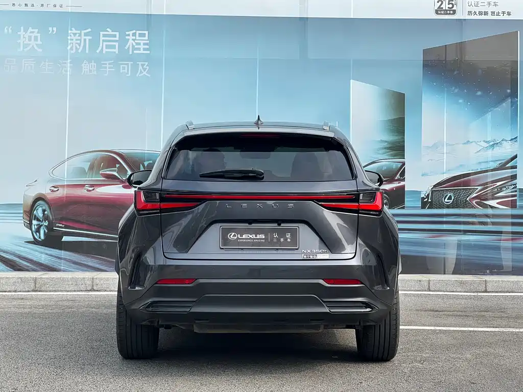 Lexus NX — миниатюра 8