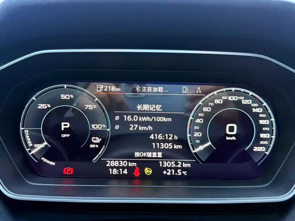 Audi Q4 e-tron — миниатюра 15
