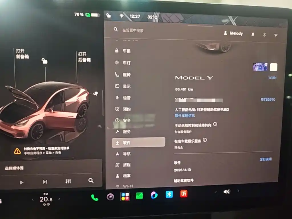 Tesla Model Y — миниатюра 12