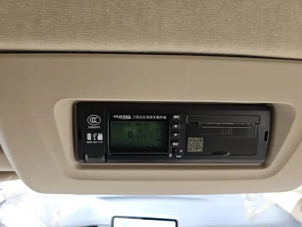 MAXUS 新途EV90 — миниатюра 16