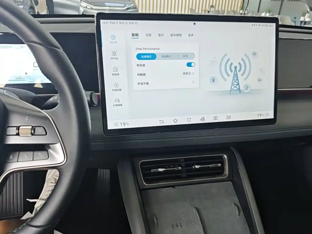 BYD Qin L — миниатюра 13
