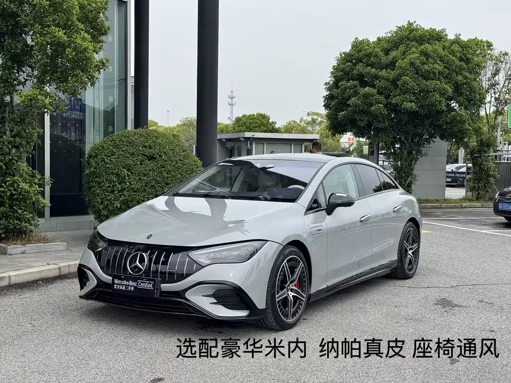 Mercedes-Benz EQE A MG 2023 AMG EQE 53 4MATIC+