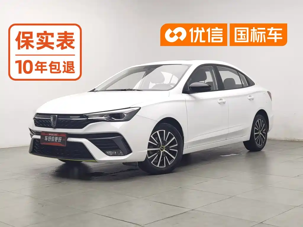 Roewe i5