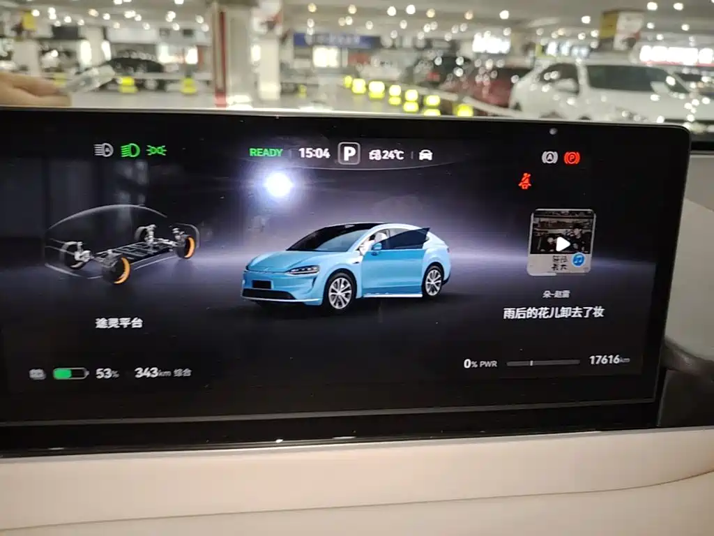 Zhijie Zhijie R7 — миниатюра 12