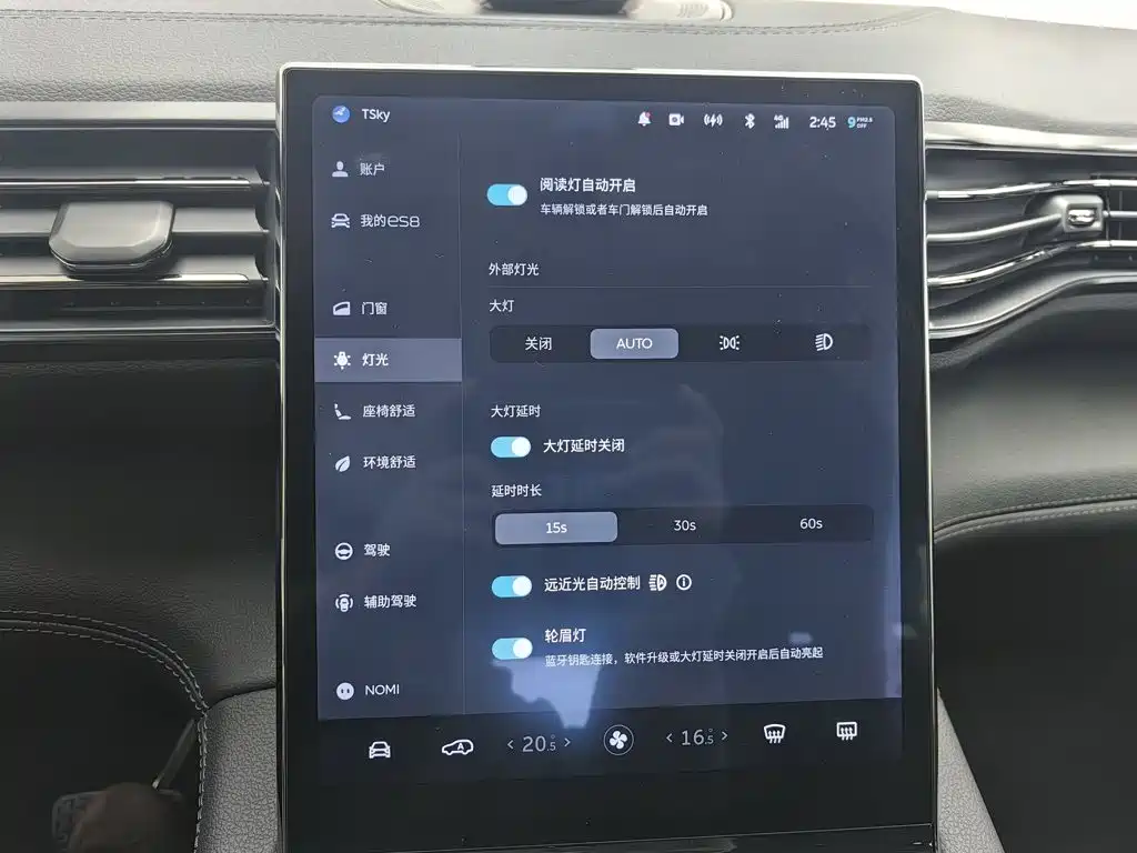 NIO ES8 — миниатюра 21