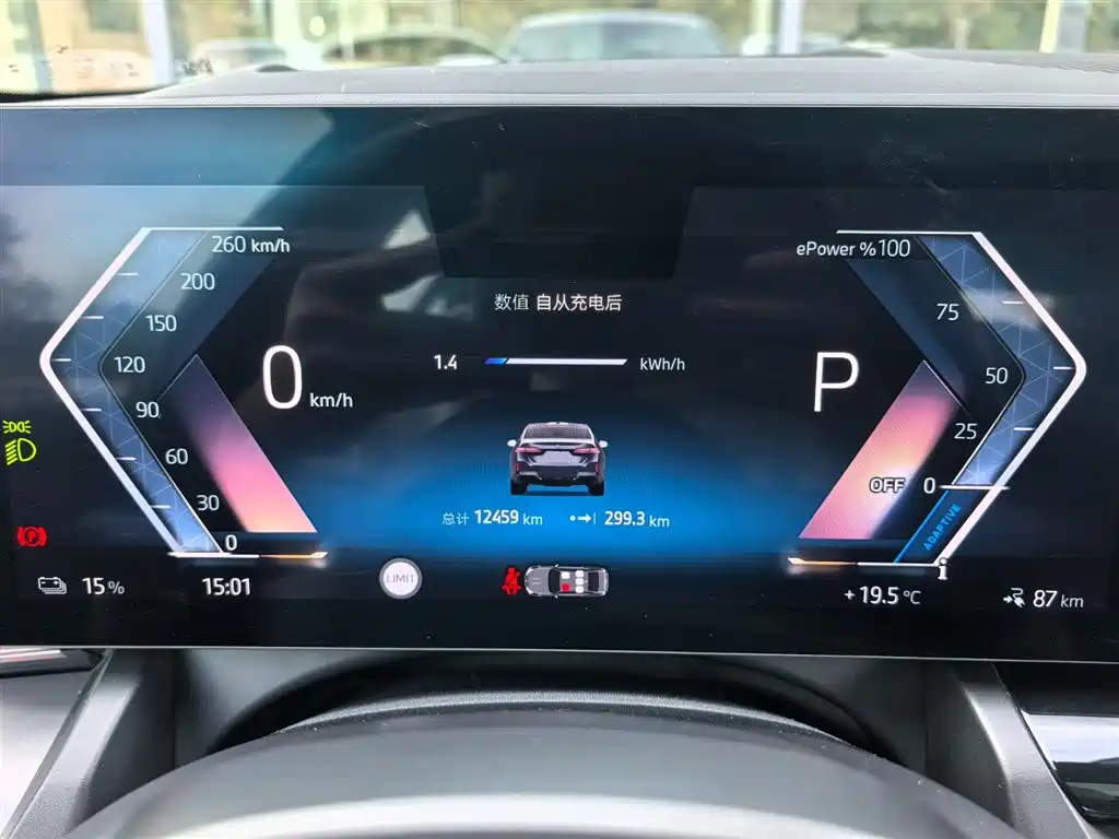 BMW i5 — миниатюра 9