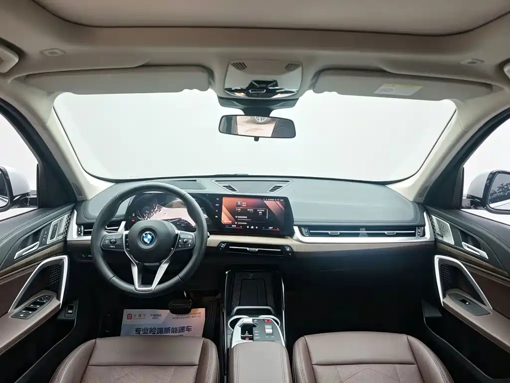 BMW iX1 — миниатюра 5