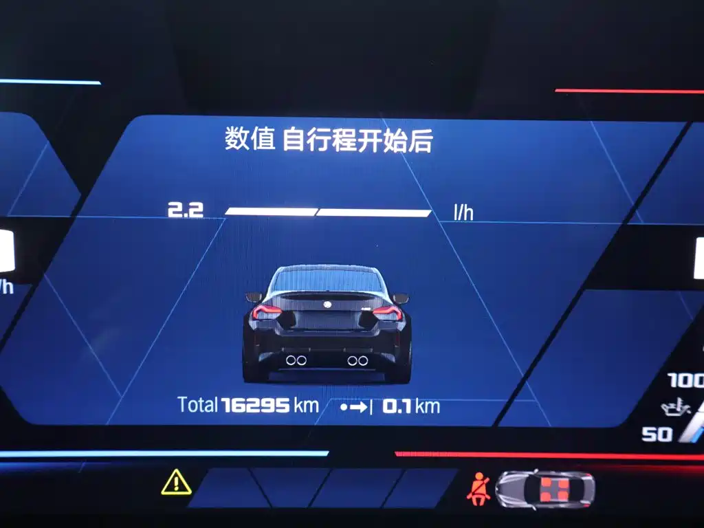 BMW M2 — миниатюра 15