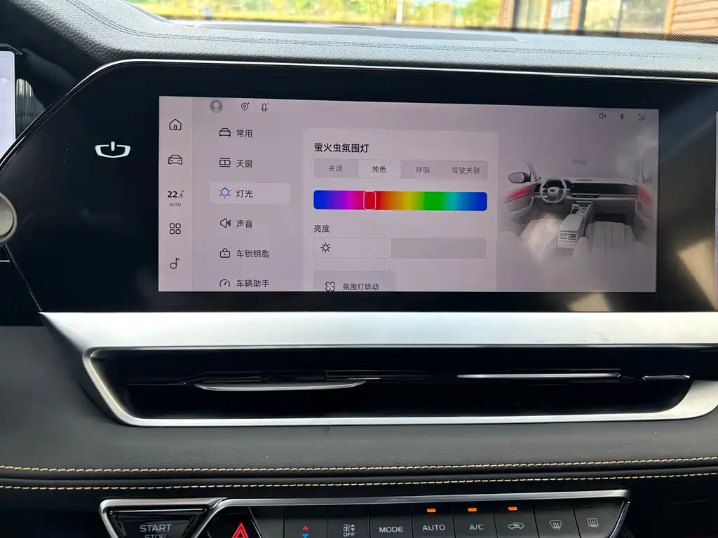 Geely Xingyue L — миниатюра 15