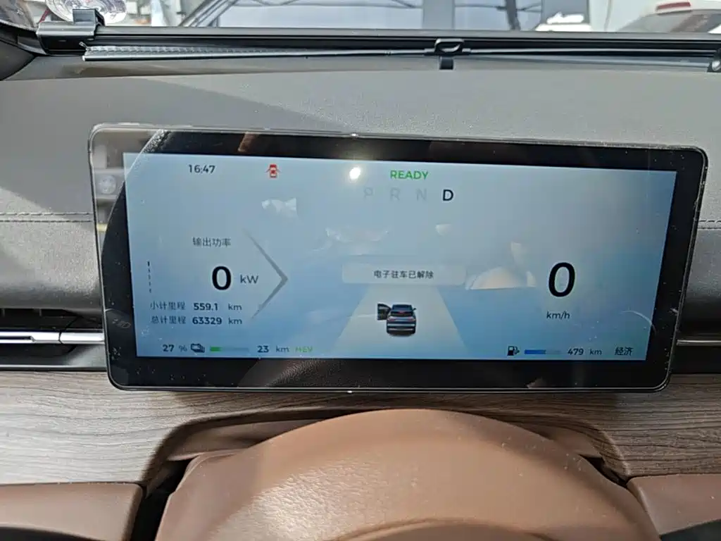 Wuling Xingguang S — миниатюра 12