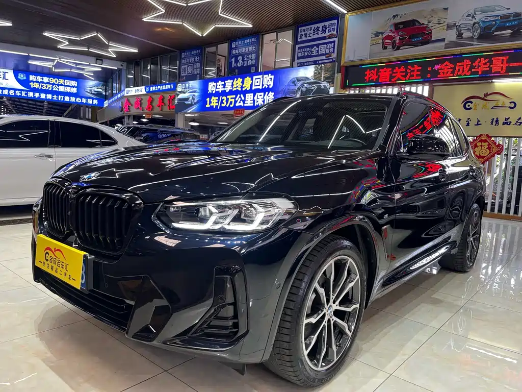 BMW X3 2023