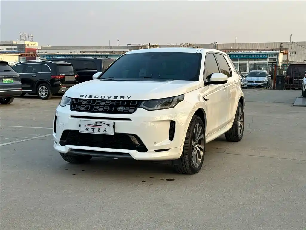 Land Rover Discovery Sport 2020