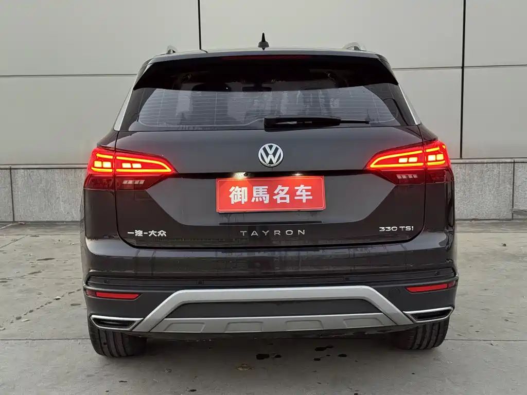 VOLKSWAGEN TANYUE