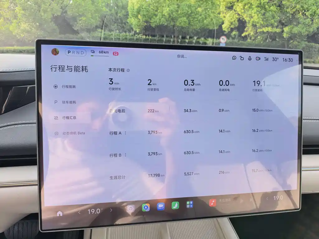 Xiaomi SU7 — миниатюра 13