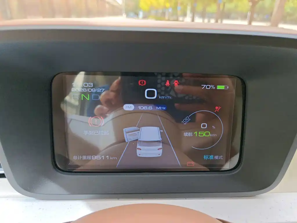 Wuling MINIEV — миниатюра 9