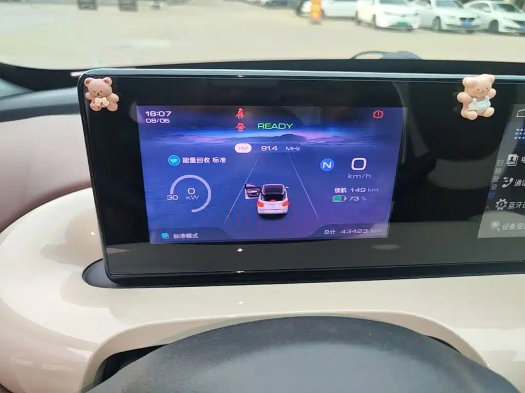 Wuling Bingo — миниатюра 12