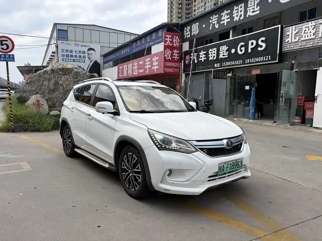 BYD New Energy — миниатюра 3