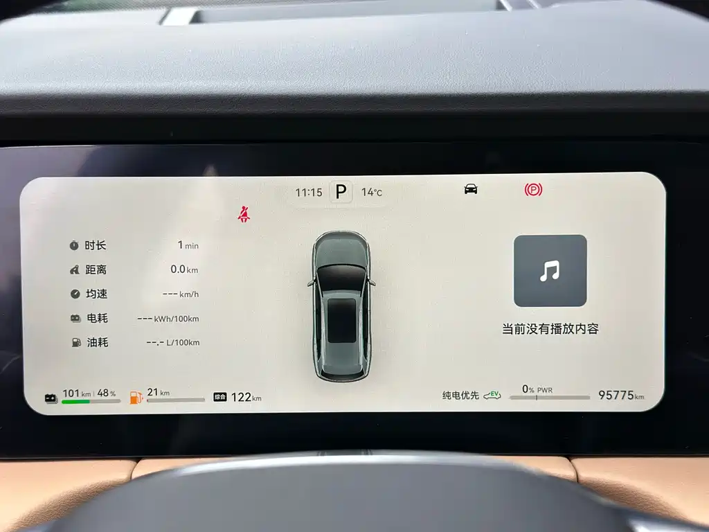 AITO ASK THE WORLD M7