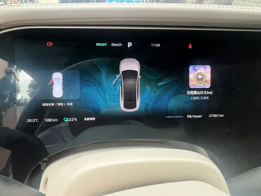 Roewe Feifan F7 — миниатюра 8