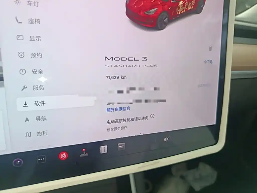 Tesla Model 3 — миниатюра 17