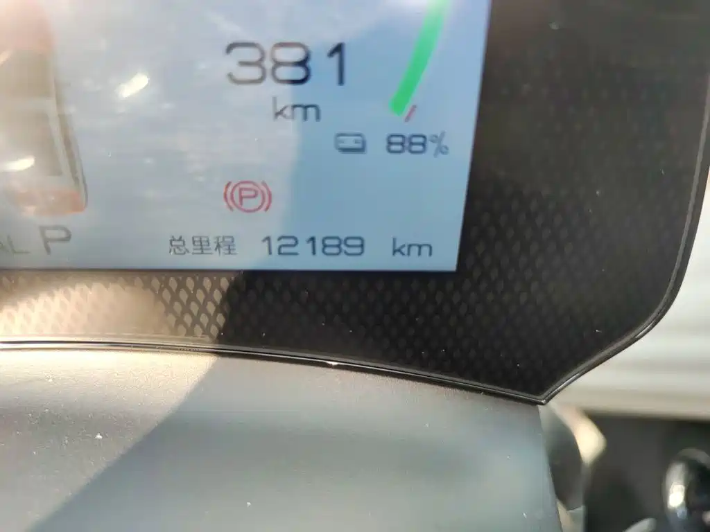BYD Yuan Plus — миниатюра 8