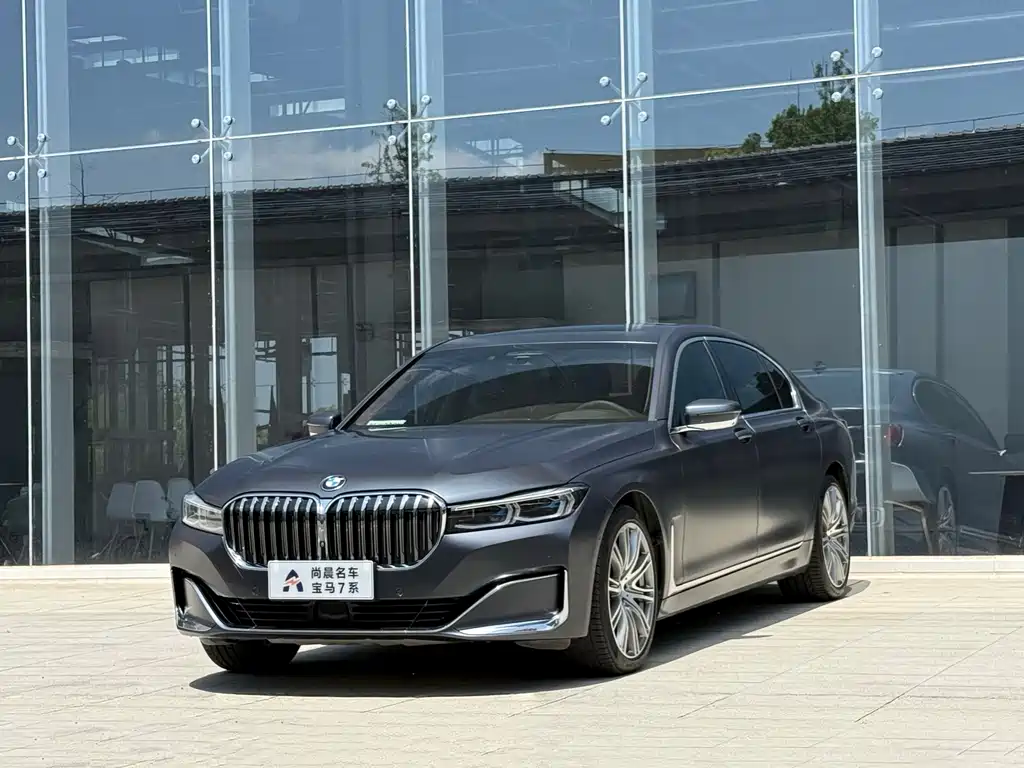BMW 7 Series 2020