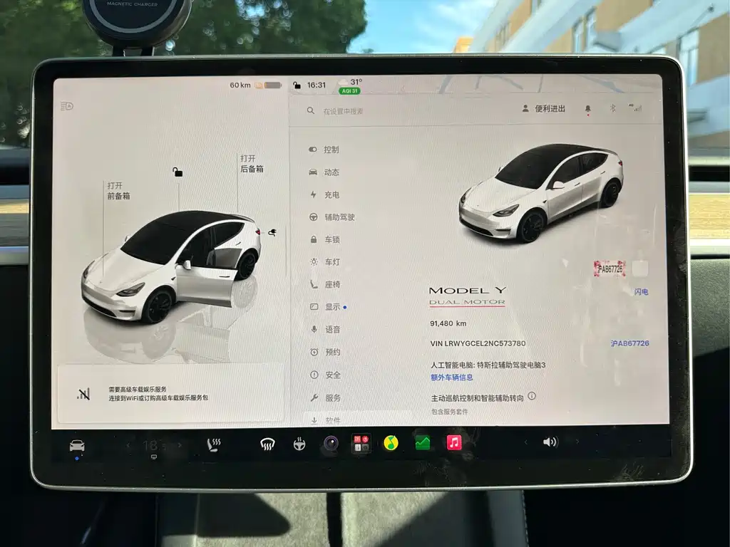 Tesla Model Y — миниатюра 10