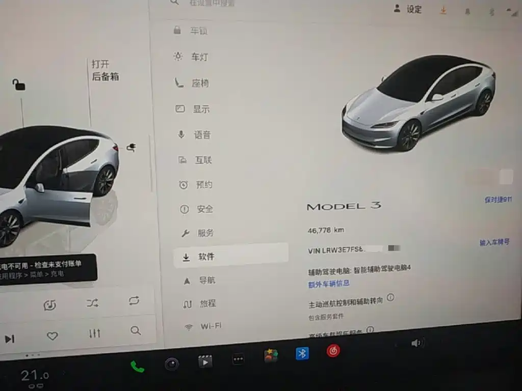 Tesla Model 3 — миниатюра 12