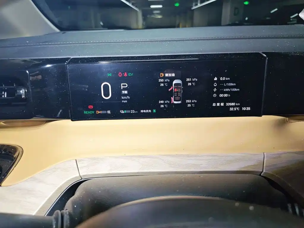 GAC Motor Trumpchi E8 PHEV — миниатюра 12