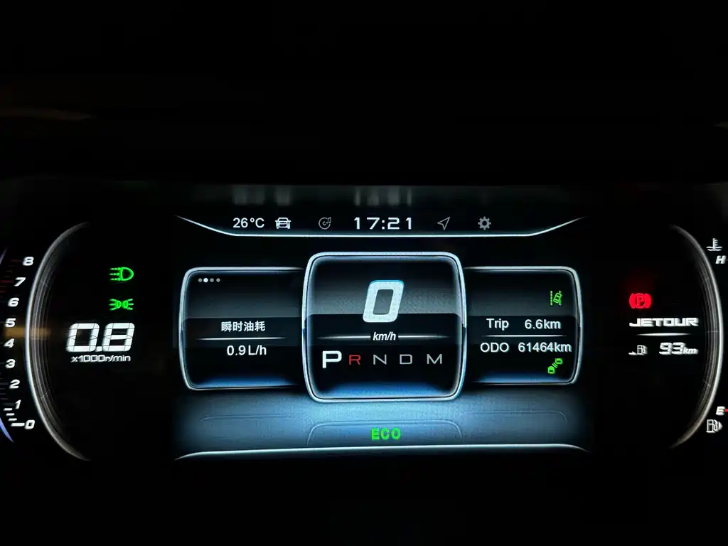 JETOUR X90 2019 1.6T DCT 6 мест VI