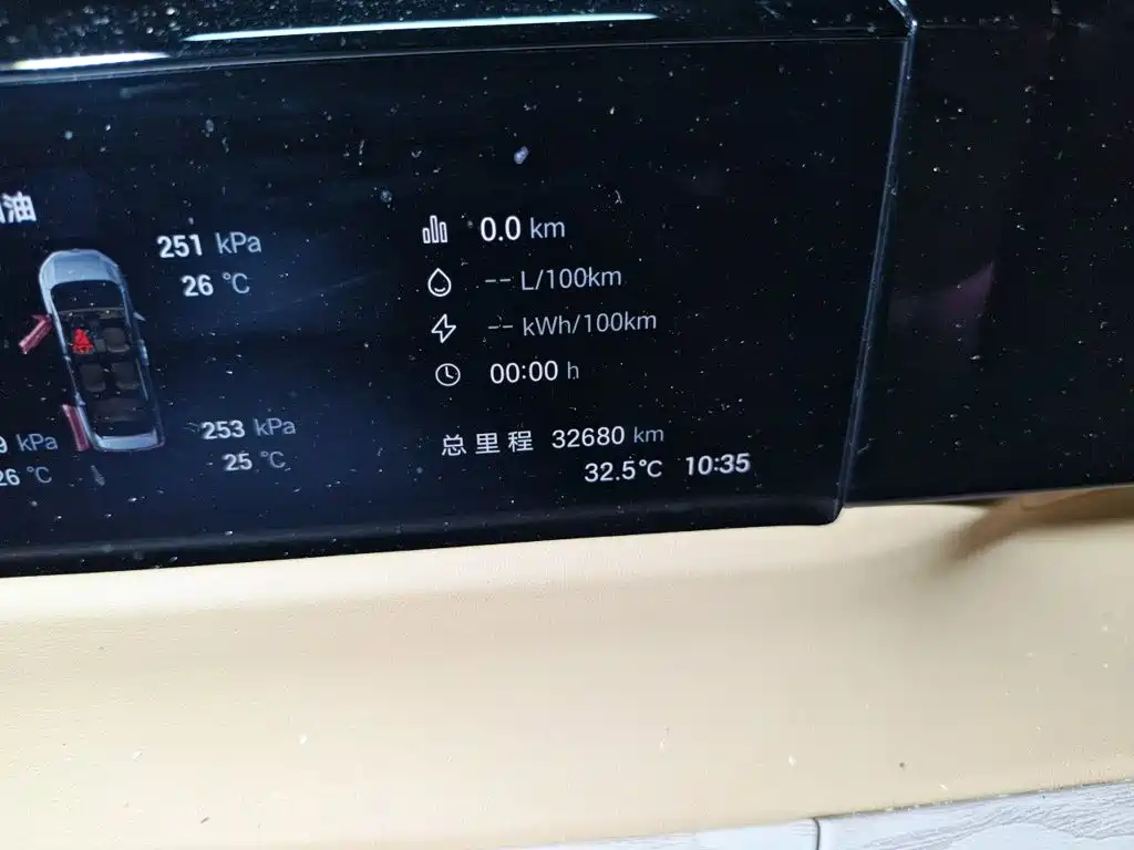 GAC Motor Trumpchi E8 PHEV — миниатюра 13