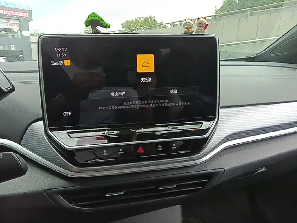 Volkswagen ID.4 Crozz — миниатюра 13