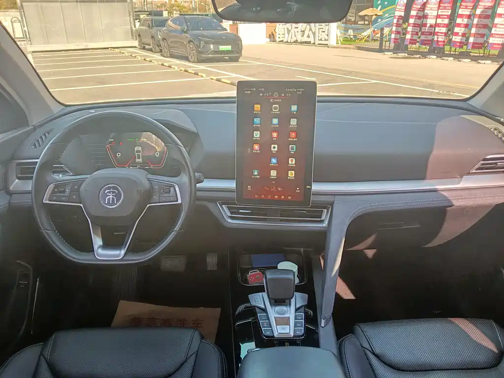 BYD SONGJIANG NEW ENERGY