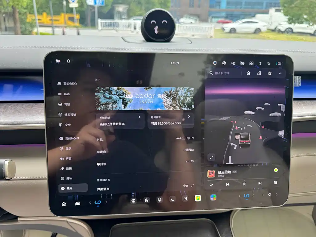 NIO ES9 — миниатюра 9