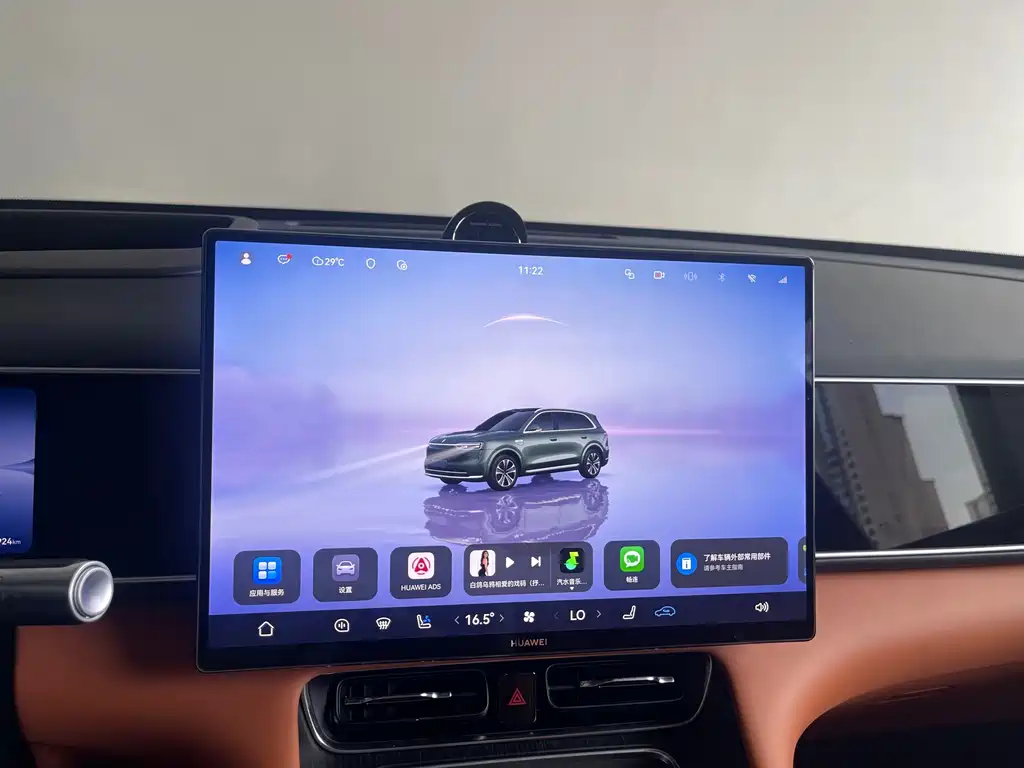 AITO AITO M7 — миниатюра 16
