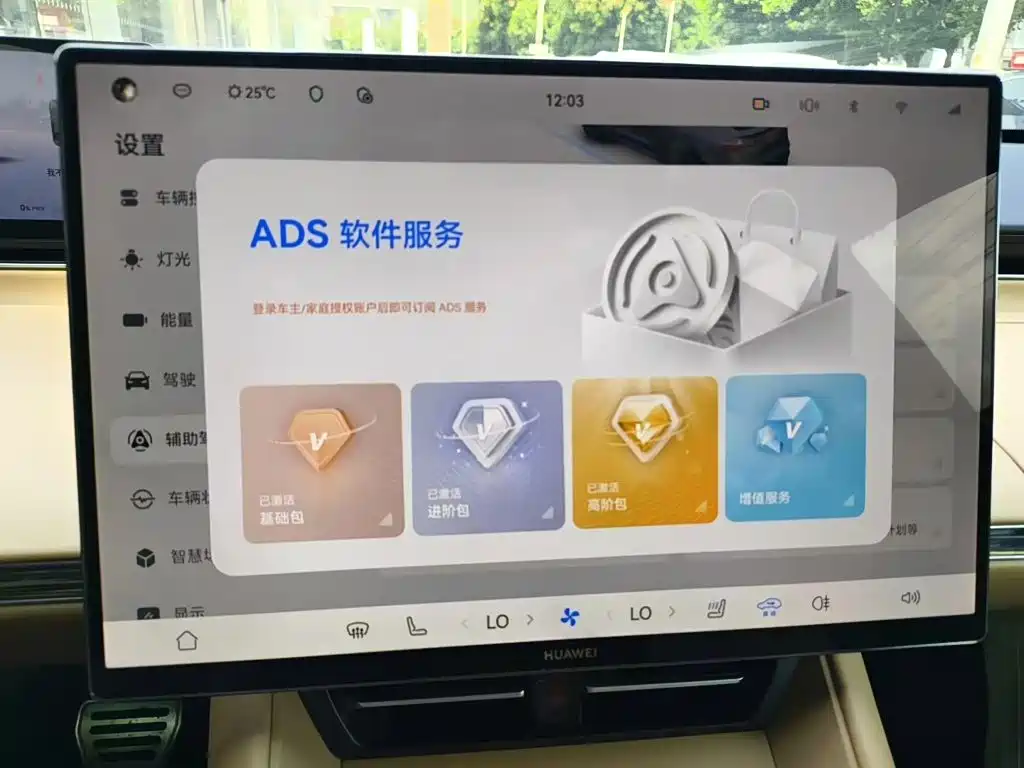 Zhijie Zhijie R7 — миниатюра 11