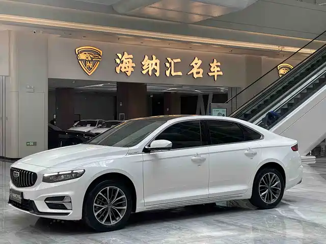 2024 Geely Xingrui
