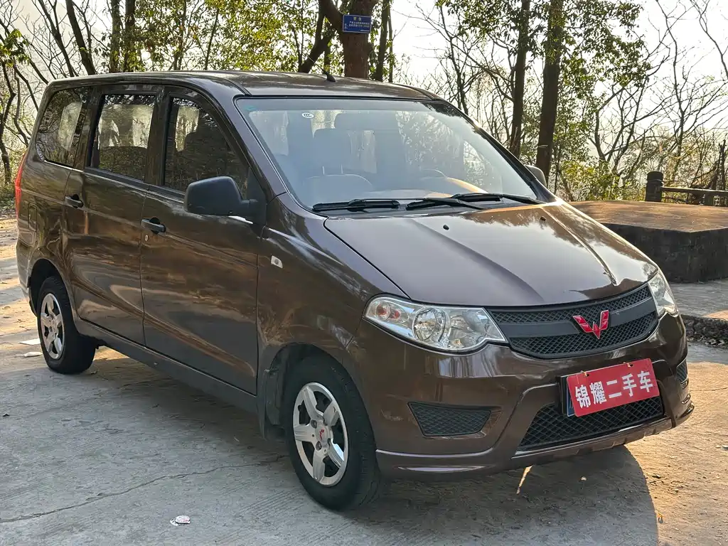 WULING WULING HONGGUANG