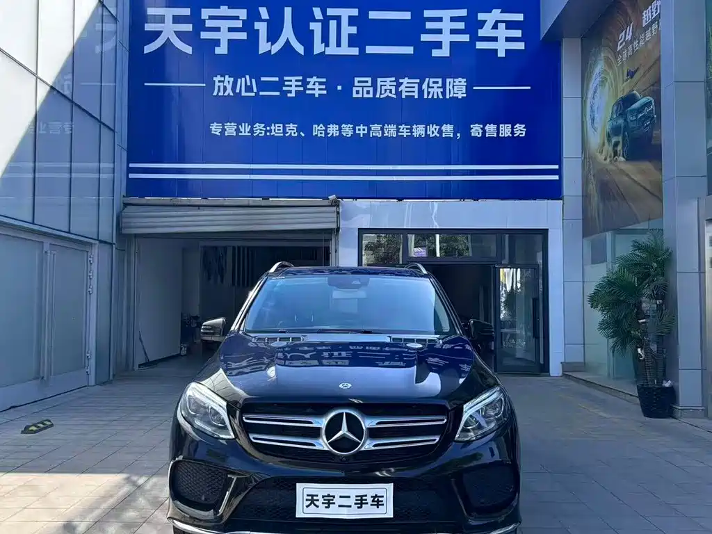 Mercedes-Benz GLE (Import) — миниатюра 2