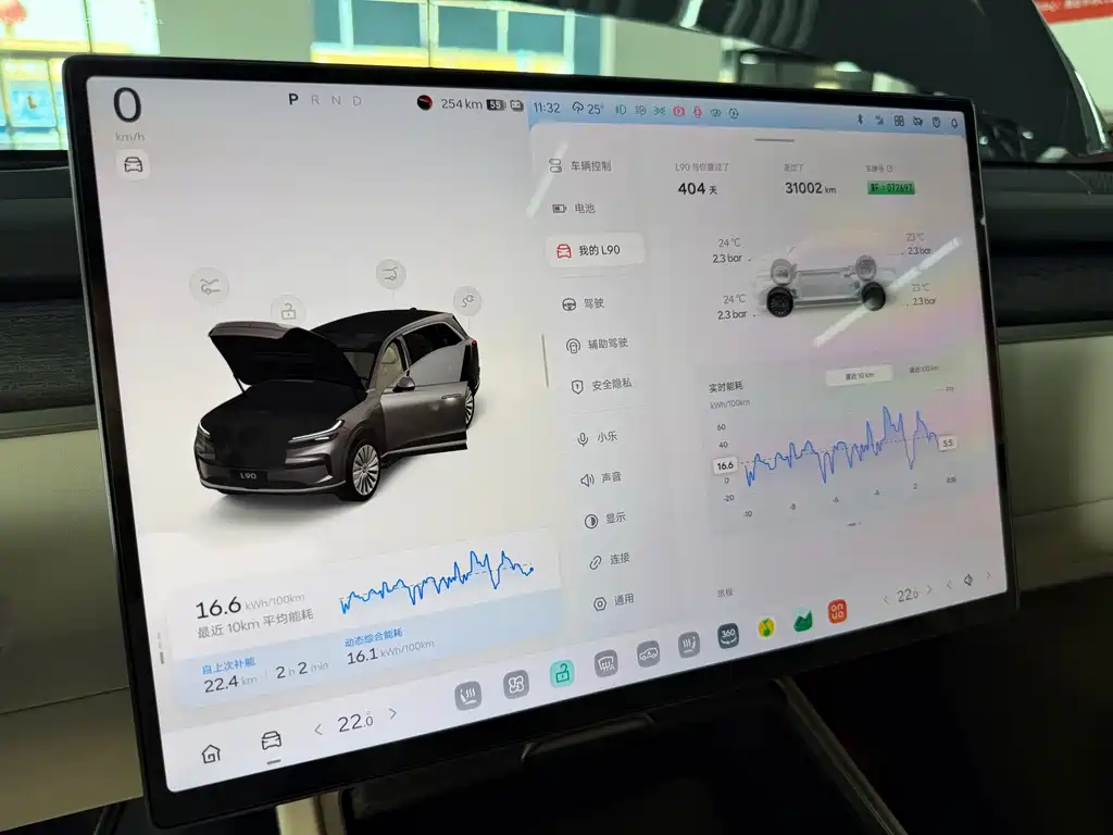 ONVO ONVO L90 — миниатюра 19