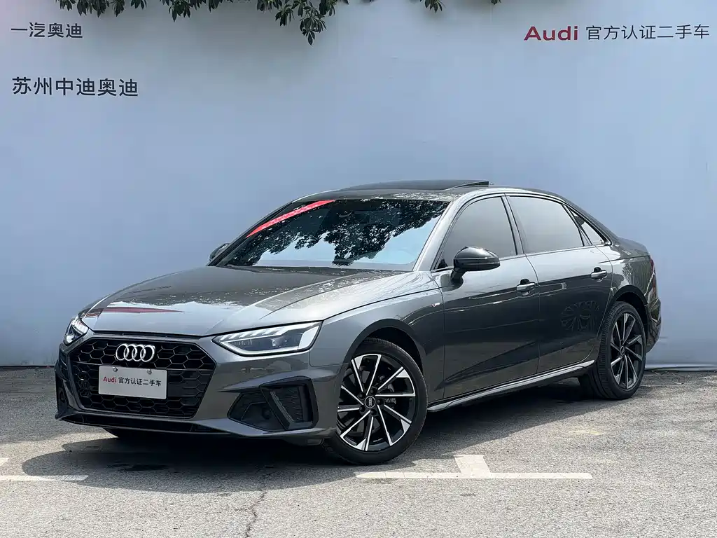 Audi A4L 2023