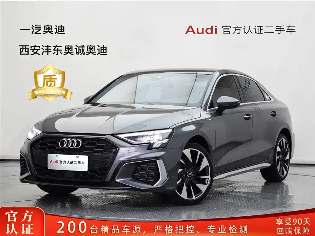 Купить Audi A3