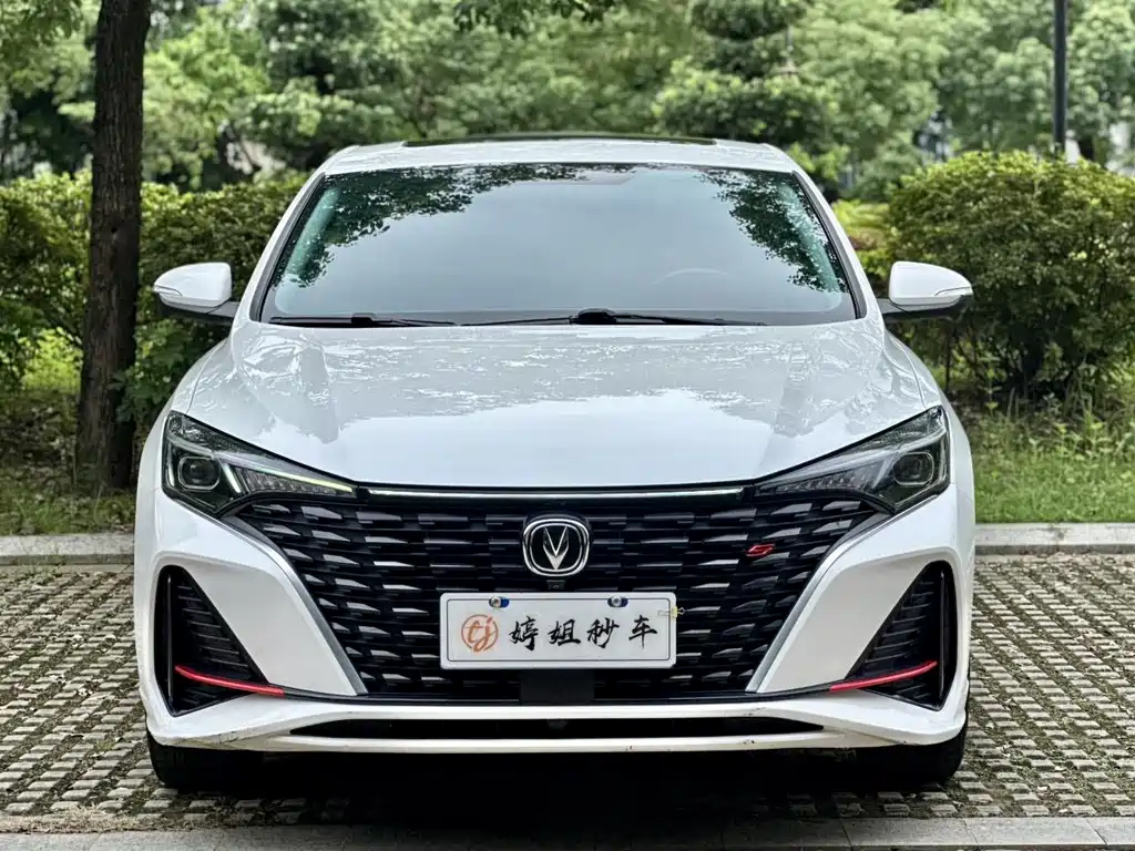 CHANGAN YIDONG