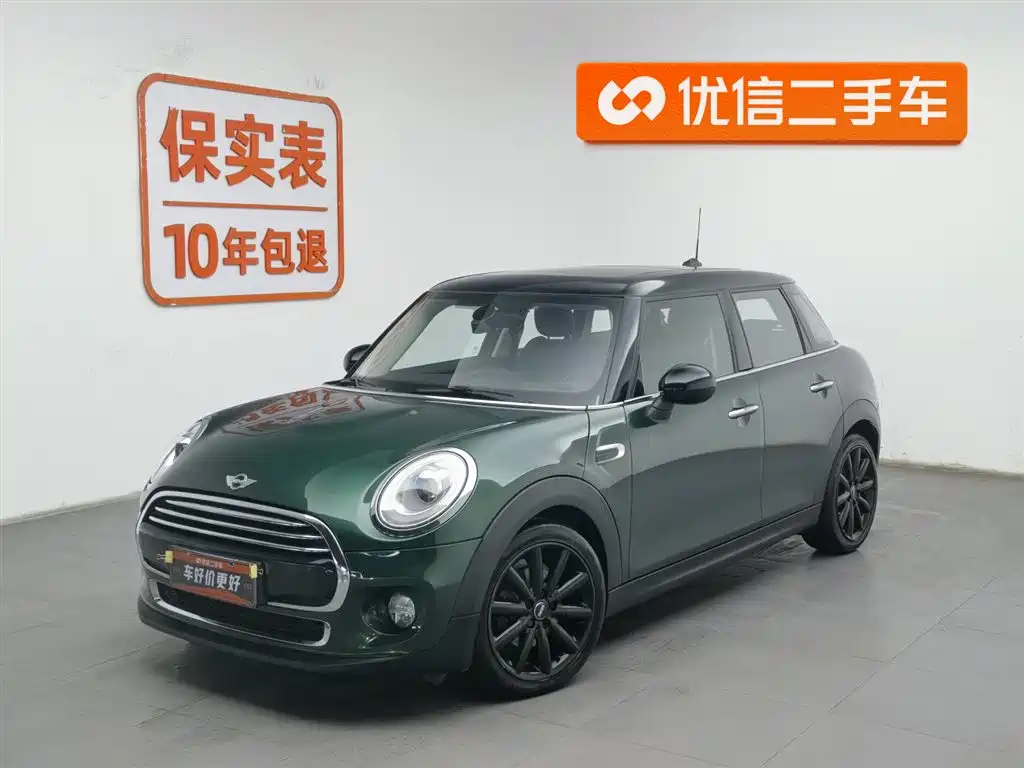 Mini Mini 2018
