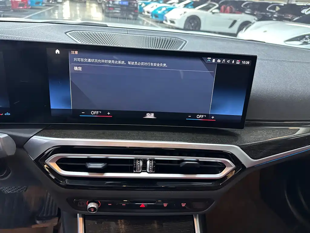 BMW 3 Series — миниатюра 7
