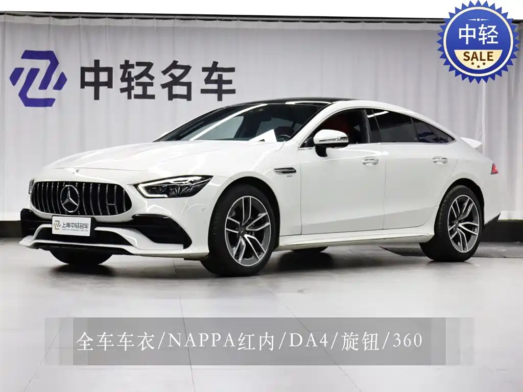 Mercedes-Benz AMG GT 2021