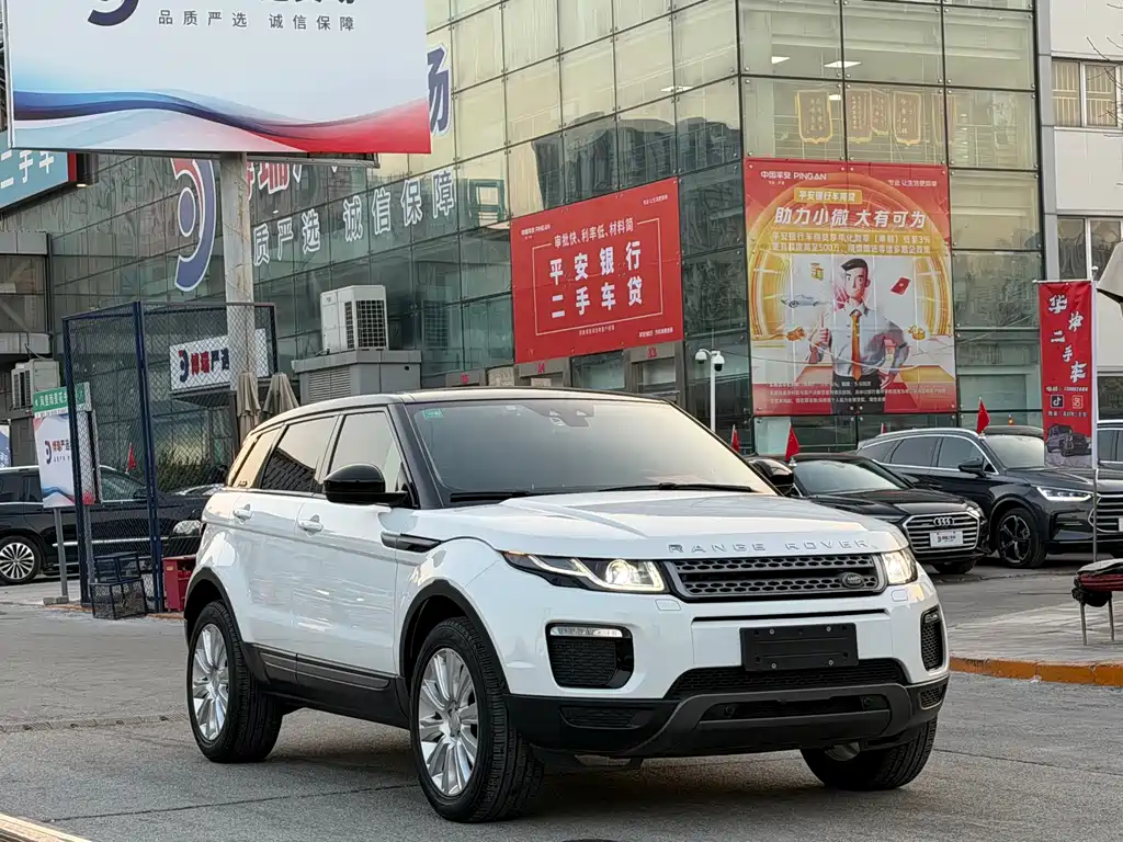 LAND ROVER RANGE ROVER AURORA