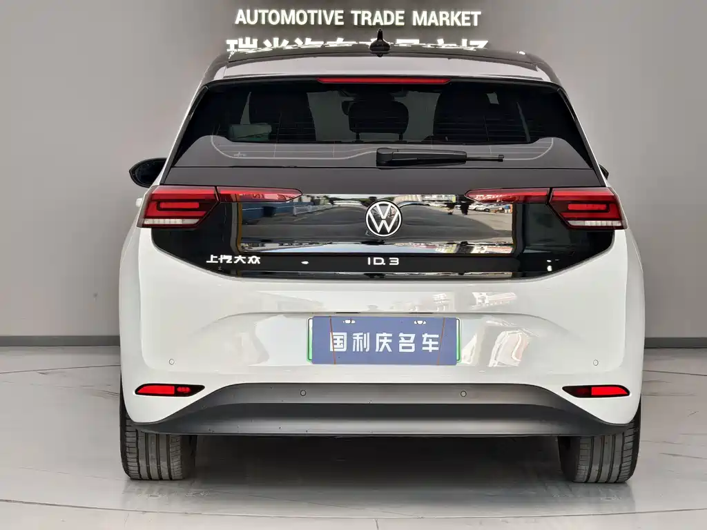 Volkswagen ID.3 2024 Smart
