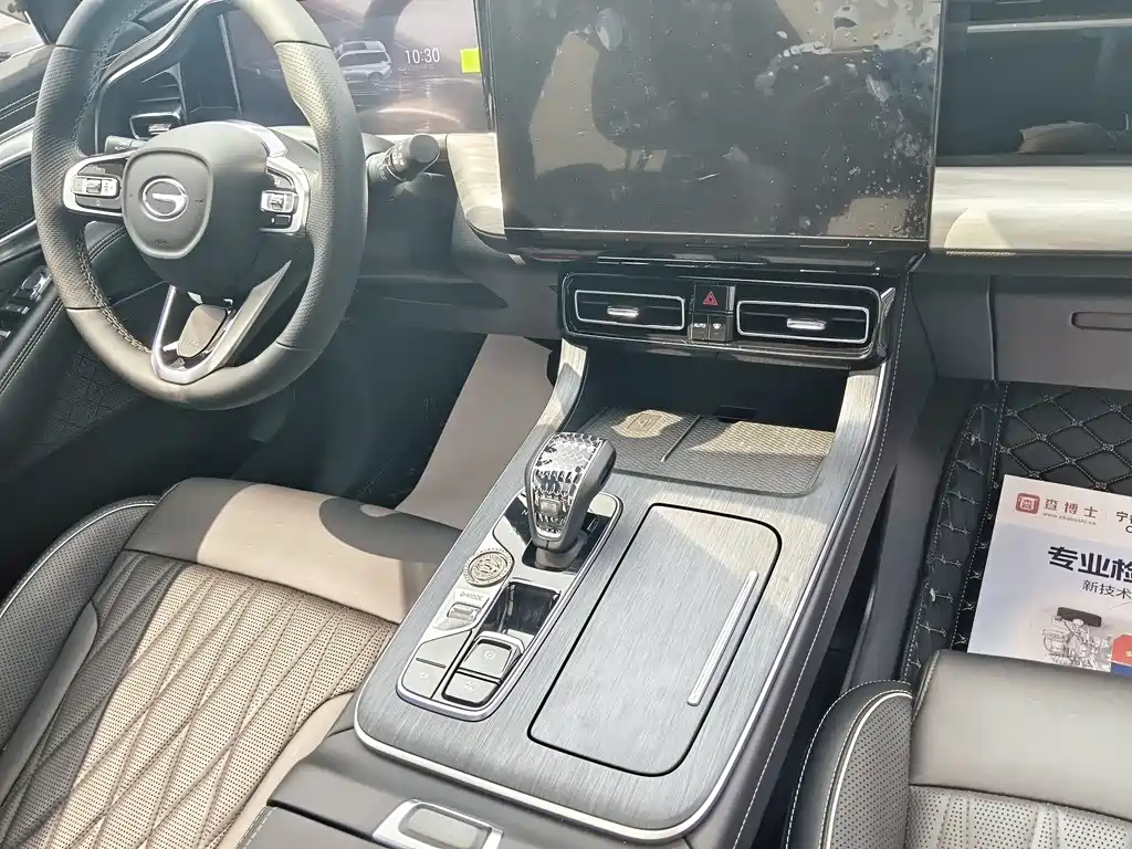 GAC GS8 2024 2.0TGDI Luxury Smart Connect 7 мест